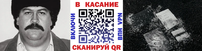 Где купить наркоту Полтавская ГАШИШ АМФЕТАМИН Alpha PVP Меф NBOMe COCAIN