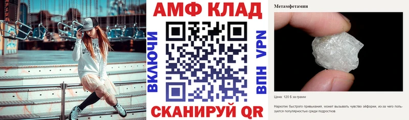 АМФ VHQ  Полтавская 
