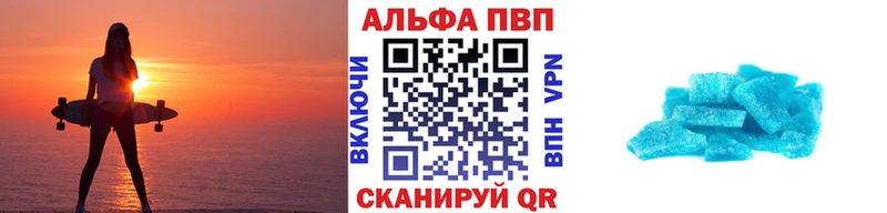 Alpha PVP СК  Полтавская 