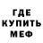 КЕТАМИН VHQ Sheia Glapion
