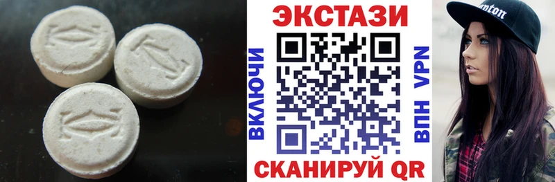 площадка Telegram  купить наркотики сайты  Полтавская  ЭКСТАЗИ 250 мг 