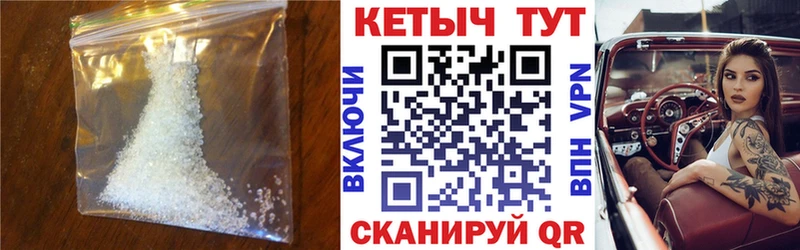 КЕТАМИН ketamine  наркошоп  Полтавская 