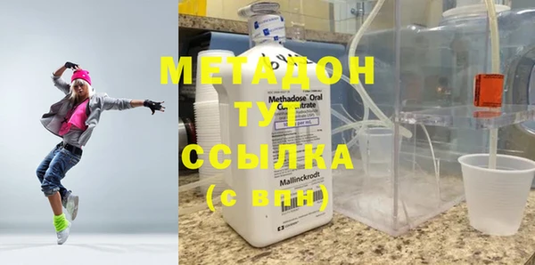 стаф Абаза