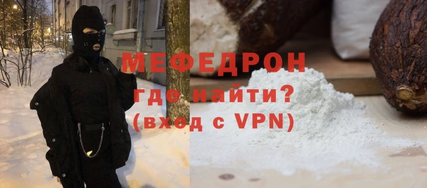 первитин Абдулино