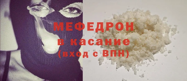 стаф Абаза