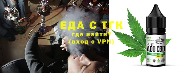 стаф Абаза