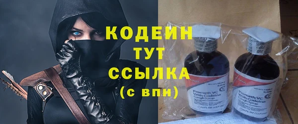 первитин Абдулино