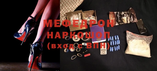 стаф Абаза