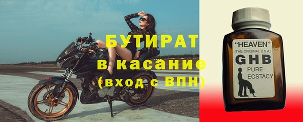 стаф Абаза