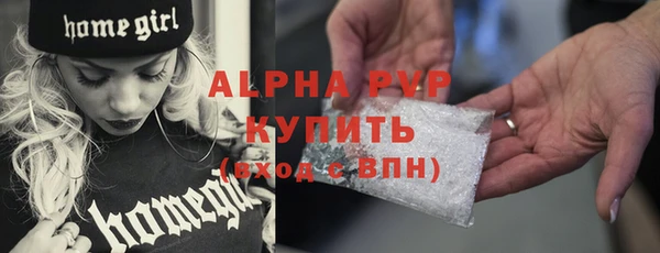 стаф Абаза