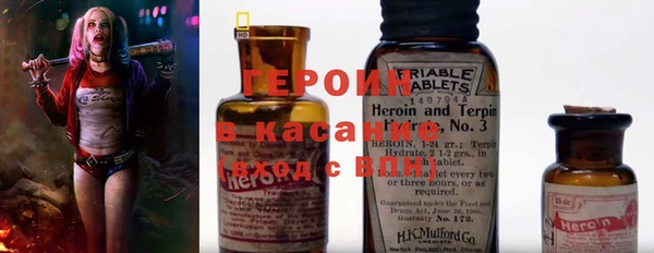 первитин Абдулино