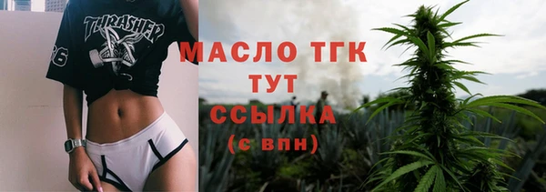 первитин Абдулино