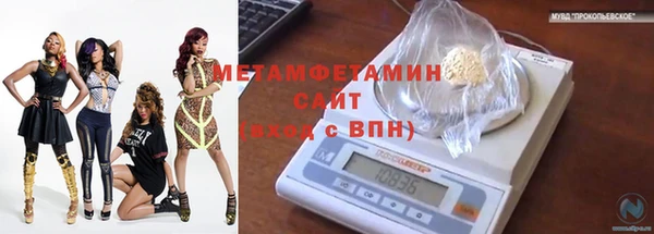 первитин Абдулино