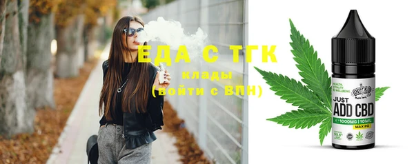 стаф Абаза