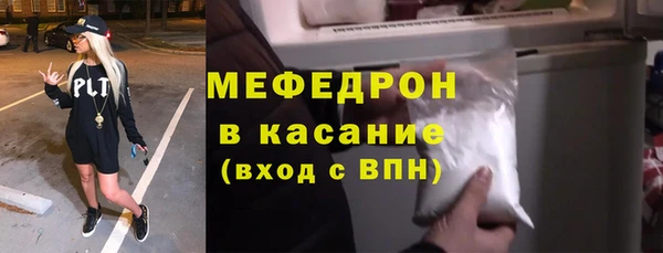 стаф Абаза