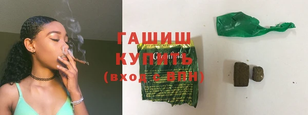 первитин Абдулино