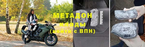 стаф Абаза