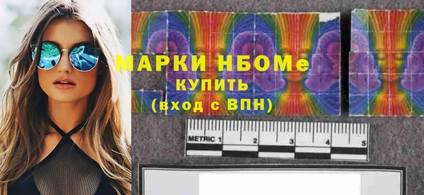 стаф Абаза