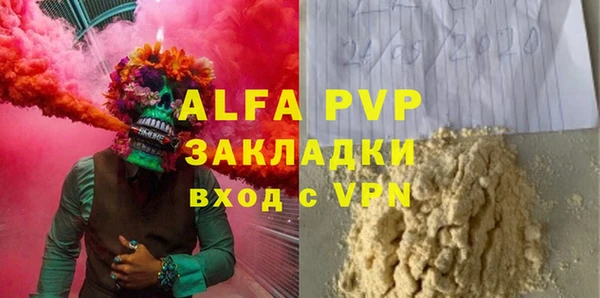 первитин Абдулино