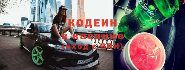 первитин Абдулино