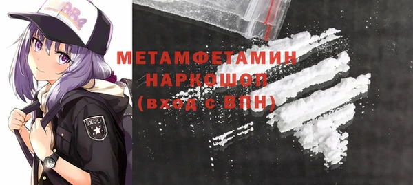 первитин Абдулино