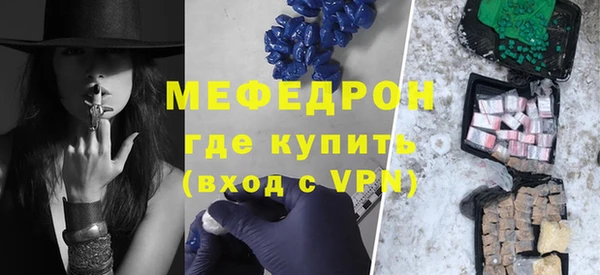 стаф Абаза