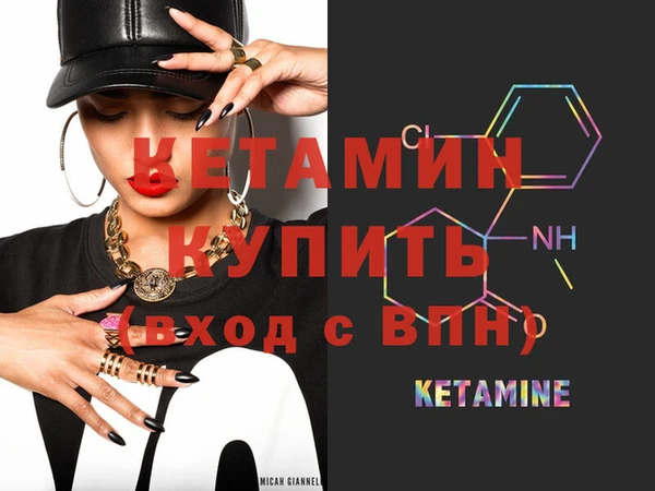 первитин Абдулино