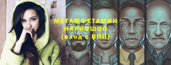 стаф Абаза