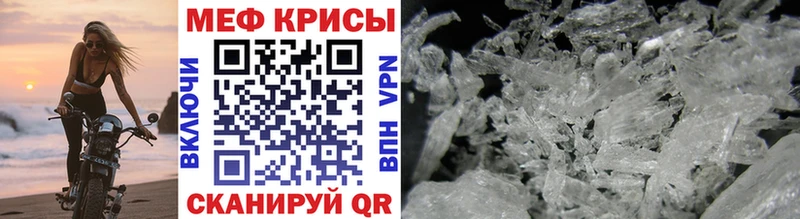 OMG зеркало  Полтавская  Мефедрон mephedrone  хочу наркоту 