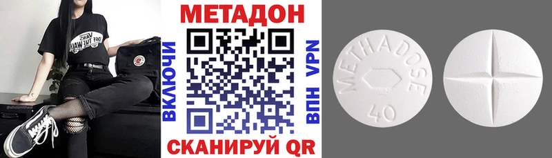 Метадон кристалл  кракен ONION  Полтавская  магазин   