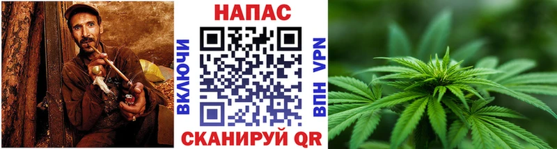 МАРИХУАНА White Widow  цена   Полтавская 